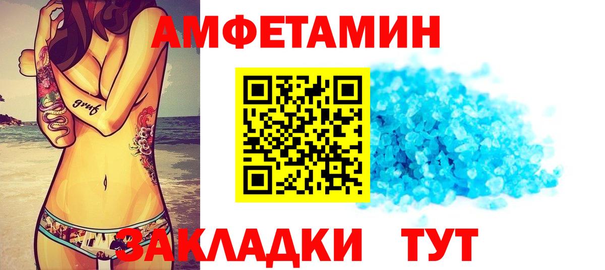 Комсомольск-на-Амуре  АМФ Розовый  АМФ  Вход с VPN 