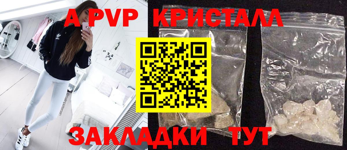 А ПВП СК  Вход с VPN  Альфа ПВП СК  Комсомольск-на-Амуре 