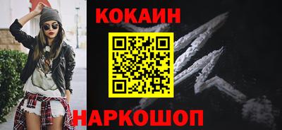 мяу мяу мука Ангарск