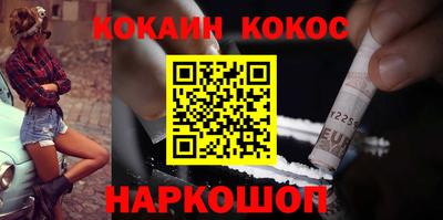крисы Анжеро-Судженск