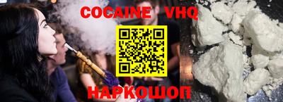 крисы Анжеро-Судженск