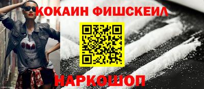мяу мяу мука Ангарск