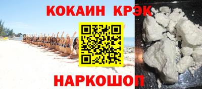 мяу мяу мука Ангарск