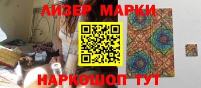 мяу мяу мука Ангарск