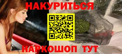 крисы Анжеро-Судженск