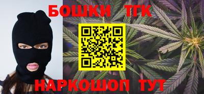трава Янаул