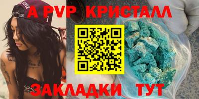 крисы Анжеро-Судженск