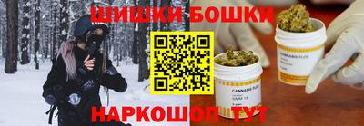 трава Янаул