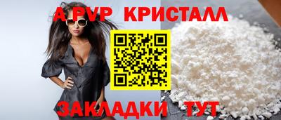 мяу мяу мука Ангарск