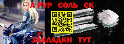мяу мяу мука Ангарск