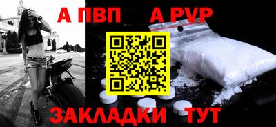 трава Янаул