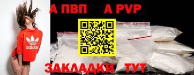 мяу мяу мука Ангарск