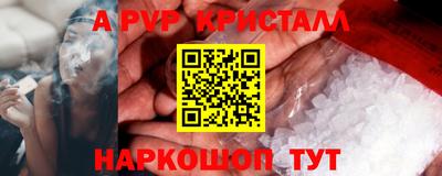 крисы Анжеро-Судженск