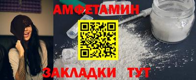 мяу мяу мука Ангарск