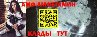 мяу мяу мука Ангарск