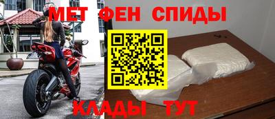 крисы Анжеро-Судженск