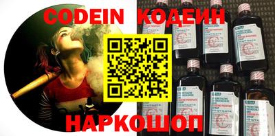 крисы Анжеро-Судженск