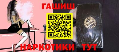 мяу мяу мука Ангарск