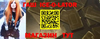 амфетамин Ярцево