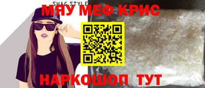 трава Янаул