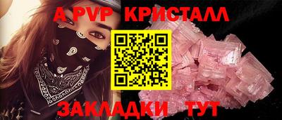 мяу мяу мука Ангарск