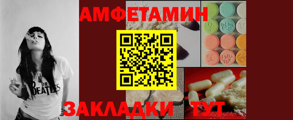 Первитин Methamphetamine Комсомольск-на-Амуре