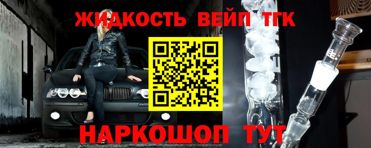 Комсомольск-на-Амуре  где купить наркоту  Вход с VPN  Дистиллят ТГК вейп с тгк  Дистиллят ТГК Wax 